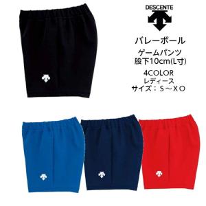 【メール便だと送料無料】レディース ゲームパンツ デサント DESCENTE 股下10cm/Ｌ寸 ポケットなし ウエストすっきりシルエット DSP6092WB |  パンツ レディス｜dig