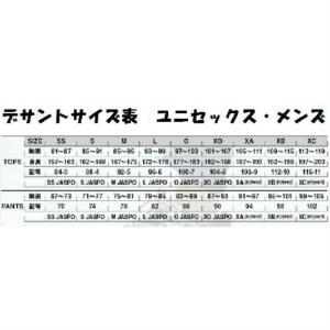ウインドブレーカーパンツ デサント/DESCE...の詳細画像5