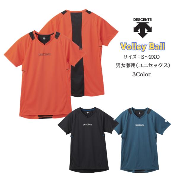 【メール便だと送料無料】 半袖 プラクティスシャツ 石川祐希選手着用 練習着 DESCENTE デサ...