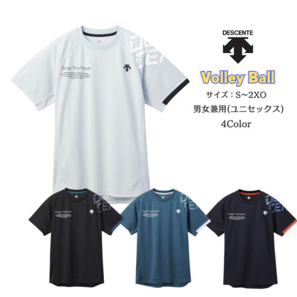 【メール便だと送料無料】 半袖 プラクティスシャツ 練習着 DESCENTE デサント DV5SHT...