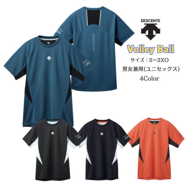 【メール便だと送料無料】 半袖 プラクティスシャツ Design That Moves 練習着 DE...