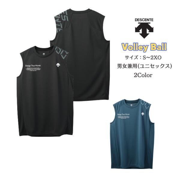 【メール便だと送料無料】 ノースリーブシャツ 石川祐希選手着用 練習着 DESCENTE デサント ...