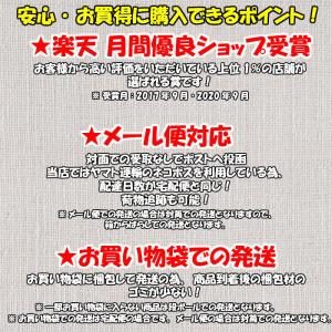 【メール便だと送料無料】ジュニア 2個組 パッ...の詳細画像4