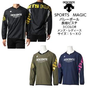 長袖 プラクティスピステ SPORTS MAGIC シャカシャカ