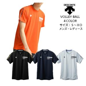 【メール便だと送料無料】半袖 プラクティスシャツ 練習着 DESCENTE デサント DVUVJA51 | メンズ レディース ユニセックス バレーボール プラクティス シャツ