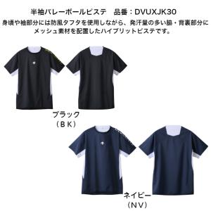 【メール便だと送料無料】半袖 ピステ 石川祐希...の詳細画像3