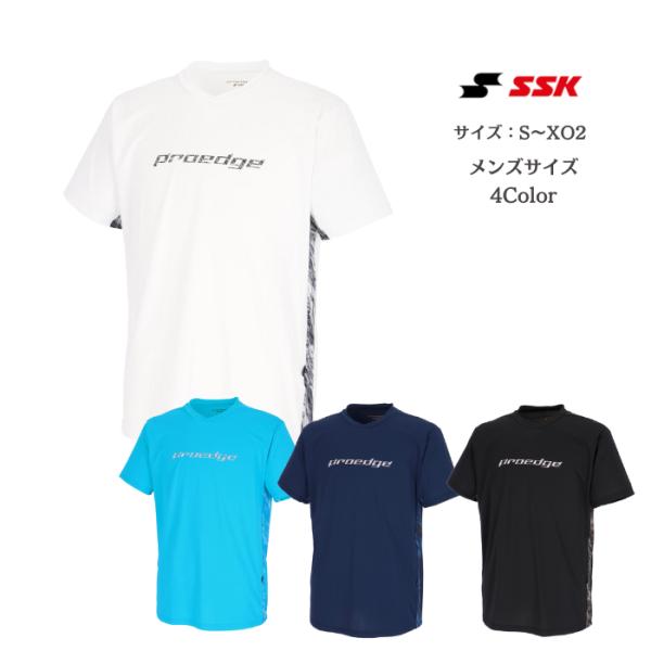 【メール便だと送料無料】野球 半袖シャツ SSK エスエスケイ proedge 昇華 ワンポイント ...