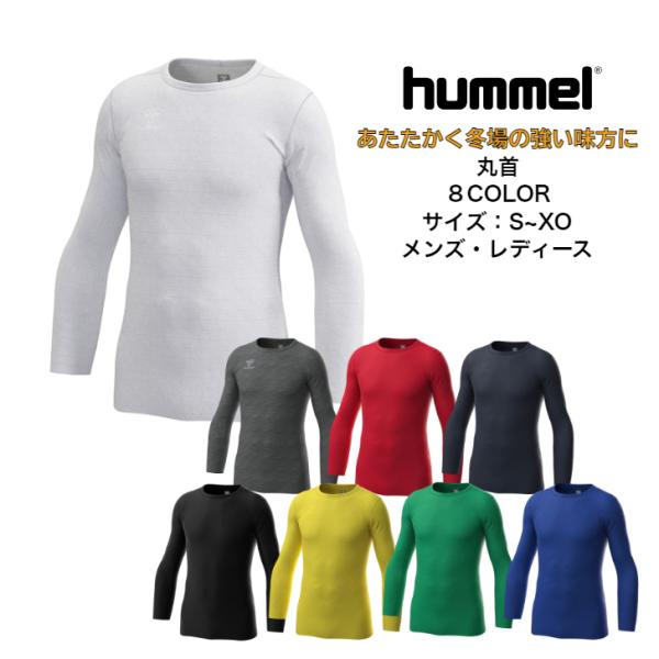【メール便だと送料無料】あったかインナーシャツ 丸首 ヒュンメル/hummel HAP5157C |...