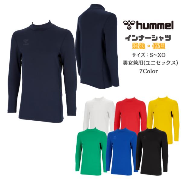【メール便だと送料無料】あったかインナーシャツ モックネック ヒュンメル/hummel HAP516...