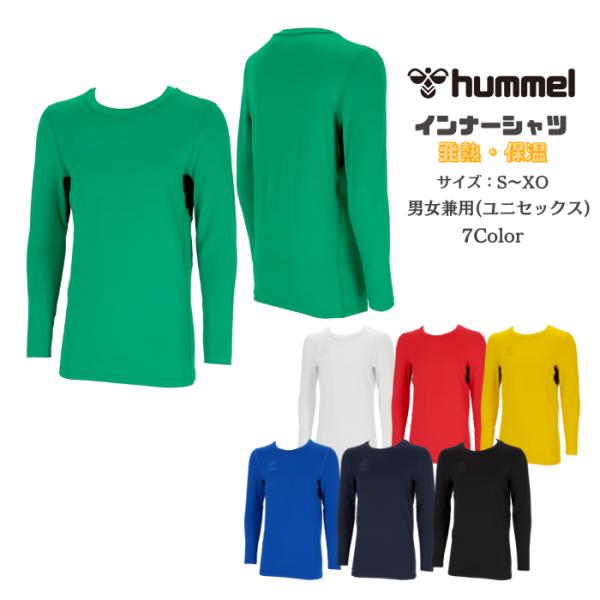 【メール便だと送料無料】あったかインナーシャツ 丸首 ヒュンメル/hummel HAP5164C 長...