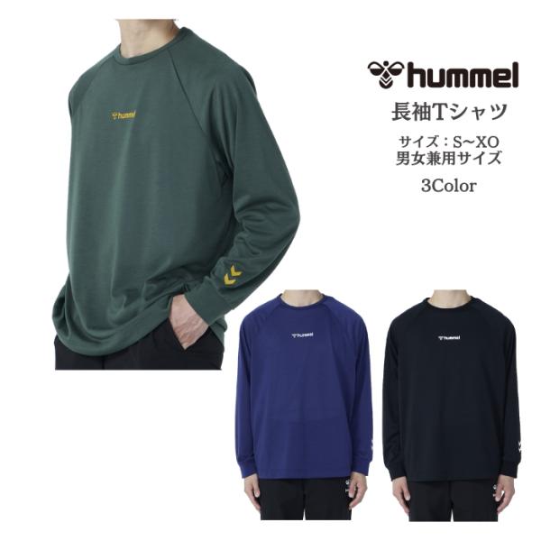 【メール便だと送料無料】 ロングスリーブシャツ hummel ヒュンメル HAP7224 メンズ レ...