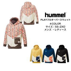 【送料無料】スウェットパーカー ヒュンメル hummel PLAY プルオーバー フーディー HAP8249 | ユニセックス パーカー 長袖 スウェット 上 トレーナー トップス｜dig