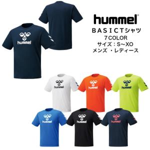 【メール便だと送料無料】 半袖シャツ hummel ヒュンメル BASICデザインシャツ HAY2124 | ワンポイント メンズ レディース バレー サッカー ハンド ビッグロゴ