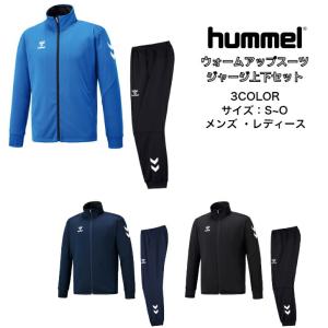 ヒュンメル ジャージ 上下 レディースの商品一覧 通販 Yahoo ショッピング