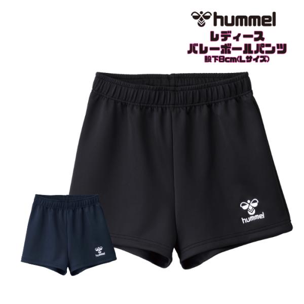 hummel レディース バレーボールパンツ HLG5006P バレー パンツ ショートパンツ ゲー...