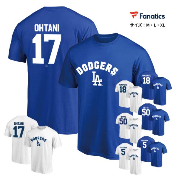 【メール便だと送料無料】Fanatics ロサンゼルス ドジャース ネームアンドナンバー Tシャツ ...