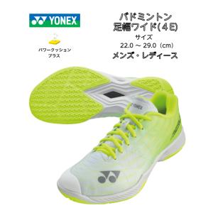 バドミントンシューズ ヨネックス yonex POWER CUSHION AERUS Z WIDE SHBAZ2W 815【送料無料】パワークッション メンズ レディース｜dig