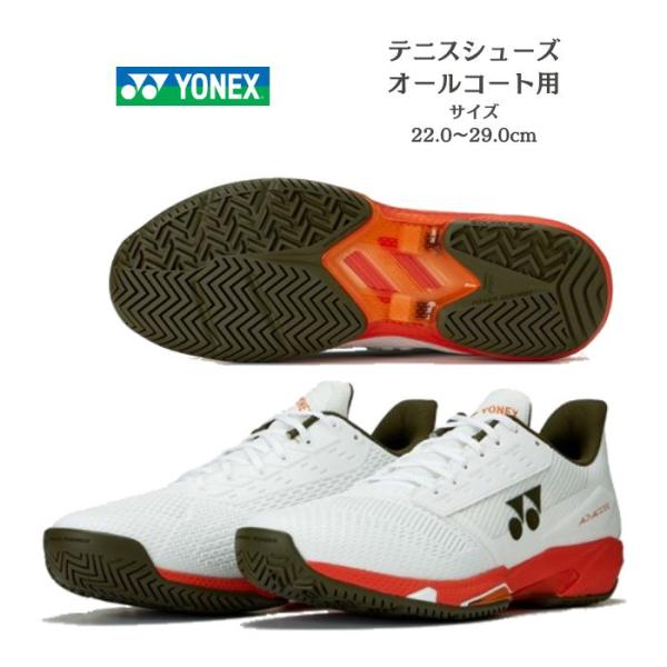 【送料無料】テニスシューズ オールコート用 ヨネックス yonex パワークッション アドアクセル ...