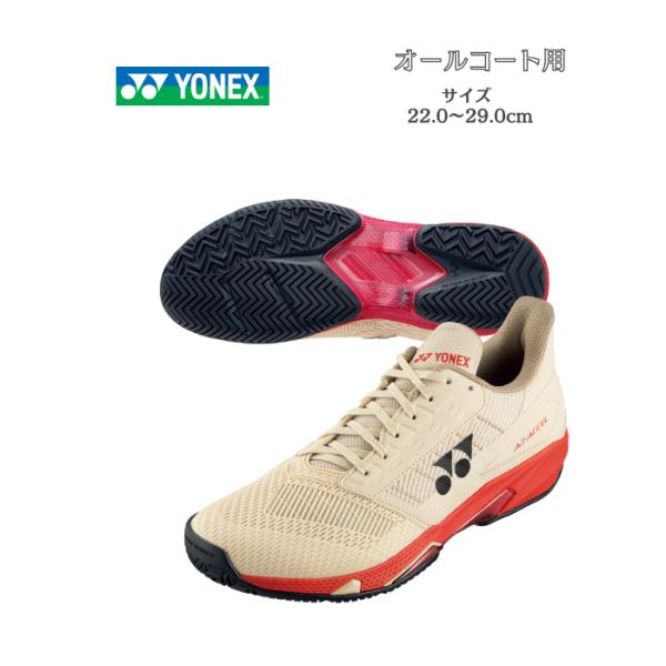 【送料無料】テニスシューズ オールコート用 ヨネックス yonex パワークッション アドアクセル ...
