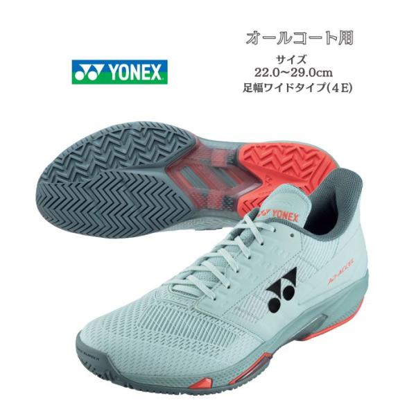 【送料無料】テニスシューズ オールコート用 ヨネックス yonex パワークッション アドアクセル ...