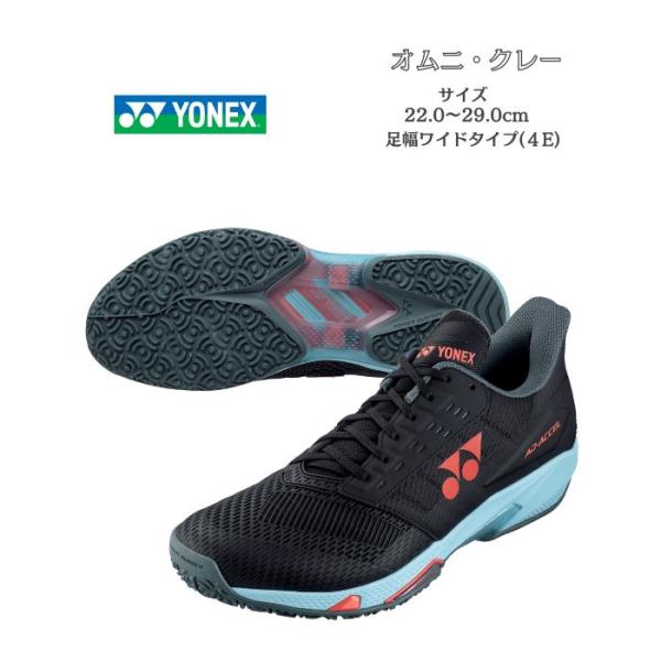 【送料無料】テニスシューズ オムニ クレー ヨネックス yonex パワークッション アドアクセル ...