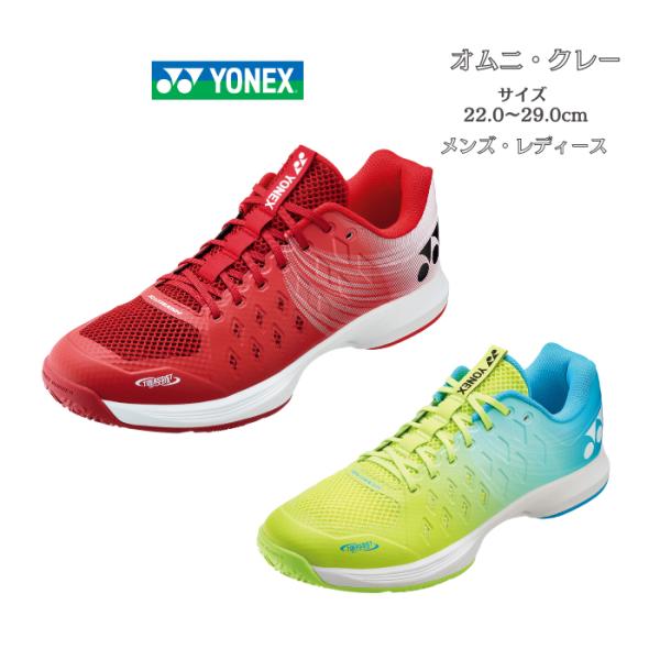 【送料無料】テニス シューズ オムニ クレー ヨネックス yonex POWER CUSHION A...