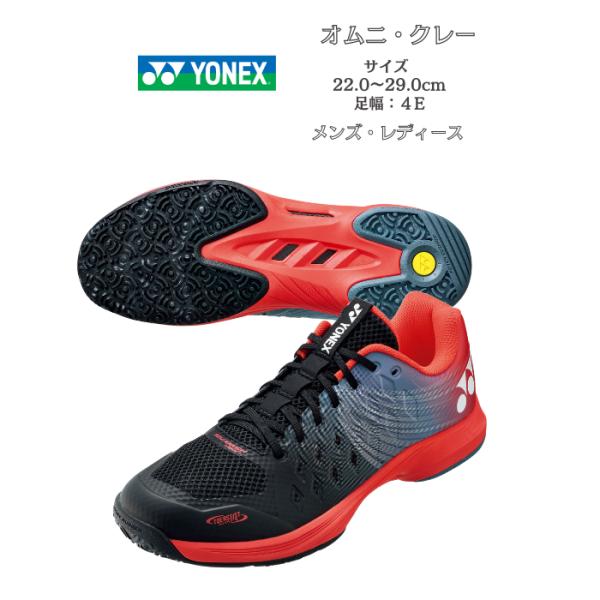 【送料無料】テニス シューズ ワイド オムニ クレー ヨネックス yonex POWER CUSHI...