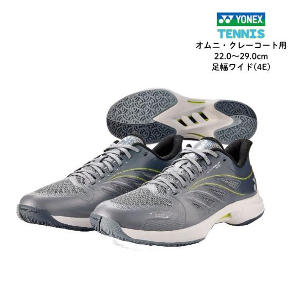 YONEX ヨネックス パワークッションエアラスダッシュ5WG SHTAD5WG 695 テニスシュ...