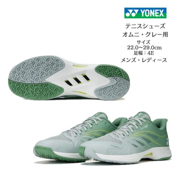 【送料無料】テニス シューズ ワイド オムニ クレー ヨネックス yonex POWER CUSHI...