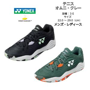 YONEX ヨネックス テニスシューズ メンズ パワークッション