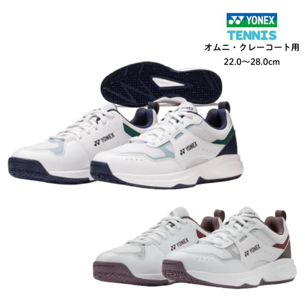 YONEX パワークッションプロムーブクラシックGC SHTPG テニスシューズ オムニ クレー用 ...