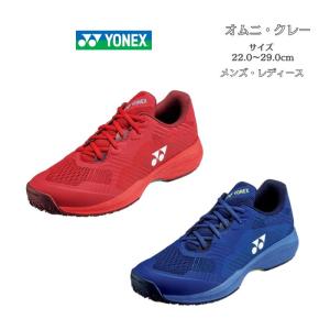 【送料無料】テニス シューズ オムニ クレー ヨネックス yonex パワークッション ソニケージ メン GC SHTSCMG | POWER CUSHION SONICAGE メンズ レディース