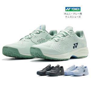 ヨネックス テニスシューズ MGCの買取情報