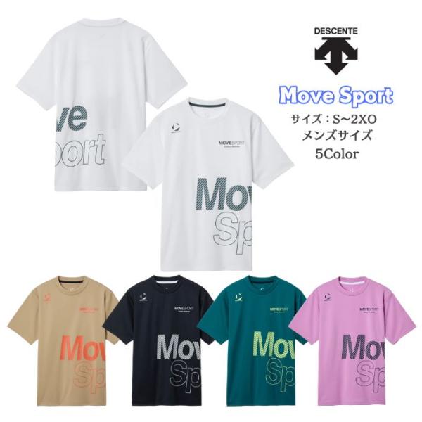 【メール便だと送料無料】MOVESPORT ドライメッシュ ビッグロゴ 半袖シャツ DESCENTE...