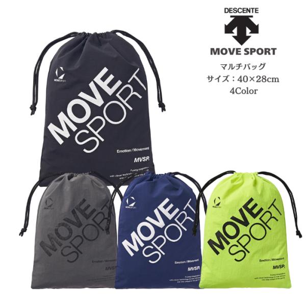 【メール便送料込み商品】 MOVESPORT ナップサック DESCENTE デサント マルチバッグ...