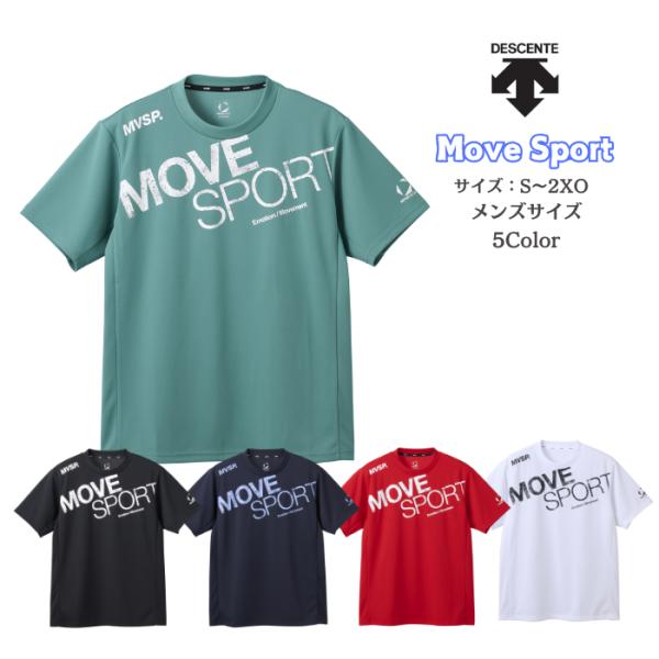 【メール便だと送料無料】MOVESPORT ドライメッシュ ビックロゴ 半袖シャツ DESCENTE...