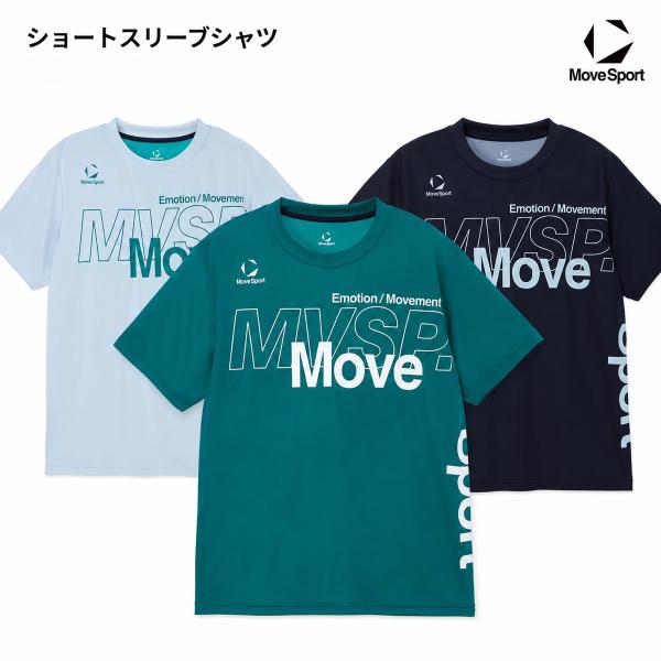 MoveSport ショートスリーブシャツ ST6FHT01M メンズ 半袖 接触冷感 吸汗速乾 U...