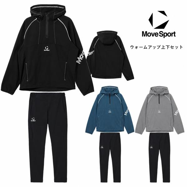 MoveSport ウォームアップ上下セット SV6FJK01U SV6FLP01U バレーボール ...