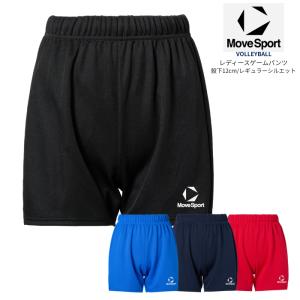 MOVESPORT ゲームパンツ SV6SHP04L バレーボール レディース パンツ 股下12cm レギュラーシルエット ユニフォーム 部活 吸汗速乾 ストレッチ