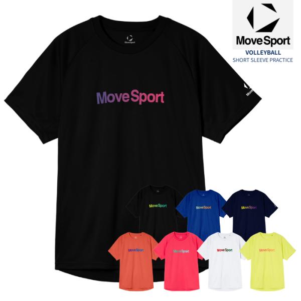 MOVESPORT 半袖プラクティスシャツ SV6SHT00U バレーボール 半袖 練習着 バレー ...