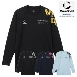 MOVESPORT 長袖プラクティスシャツ SV6SLT11U バレーボール 長袖 練習着 吸汗速乾 バレー ムーブスポーツ メンズ レディース ユニセックス