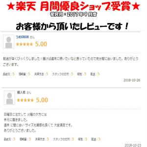 【送料無料】ウインドブレーカー ジャケット パ...の詳細画像2