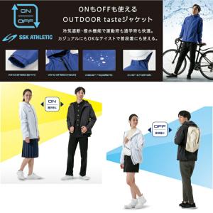 【送料無料】ウインドブレーカー ジャケット パ...の詳細画像5