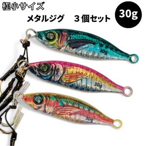 メタルジグ 40g セット 5個 格安 ダブルアシストフック付 ライト
