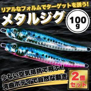 メタルジグ 40g セット 5個 格安 ダブルアシストフック付 ライト