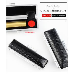 印鑑ケース 朱肉付 本牛革 印鑑入れ 個人印鑑...の詳細画像2