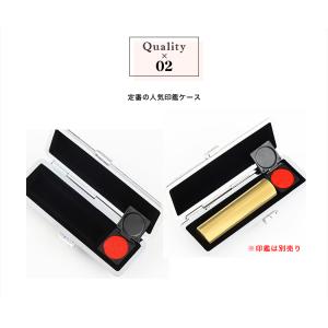 印鑑ケース 朱肉付 本牛革 印鑑入れ 個人印鑑...の詳細画像5