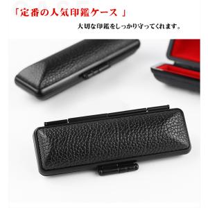 激安!【送料無料】印鑑ケース 朱肉付 はんこケ...の詳細画像1