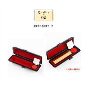 激安!【送料無料】印鑑ケース 朱肉付 はんこケ...の詳細画像5