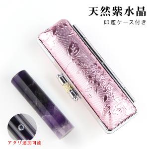 2月誕生石 アメジスト 天然紫水晶 12.0/1...の商品画像